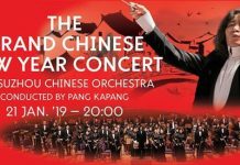 【福利抢票】 Bozar :苏州民族管弦乐团布鲁塞尔春节音乐会