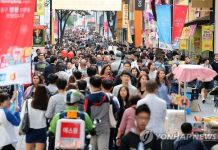 2018年韩国接待外国游客逾1500万 中国游客增加