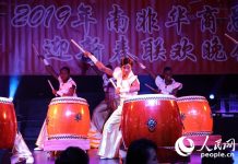 南非华商总会举办2019年迎新春联欢晚会