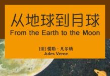 印媒:科幻小说,向世界讲好中国故事