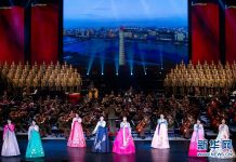 朝鲜友好艺术团首场演出在北京举行