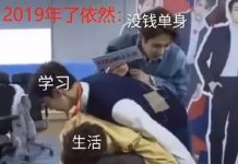 趣观世界|拼了!英国怀孕议员为留欧推迟剖腹产