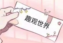 趣观世界|获赔“终身免费就餐”又遭收回 美一男子把汉堡王告上法庭