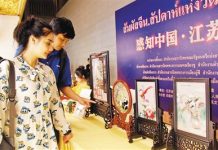 “人文交流让泰中两国亲上加亲” ——“感知中国·江苏文化周”在曼谷举行