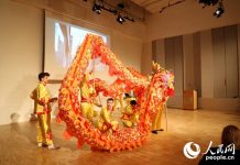 德国诺伊斯市举办第三届春节庆祝活动