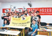 留学生把中国年味儿带回家