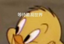 趣观世界|学汉语是时代的要求!沙特宣布所有学校开设汉语课