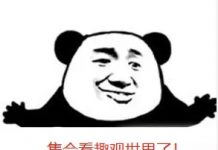 趣观世界|韩国男性化妆成日常:唇膏遮瑕修眉刀样样俱全