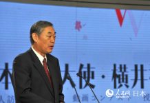 “2018环游日本–中国人游日本摄影大赛”颁奖典礼在京举行