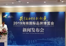 2019海南国际品牌博览会圆满落幕,成交金额6.8亿元