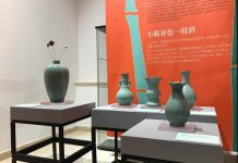 “东方生活美学展”在莫斯科中国文化中心开幕