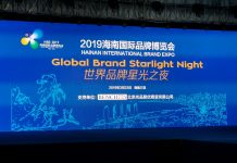 共赏世界大牌!海南国际品牌博览会诠释品牌魅力