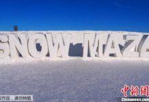 另类冰雪体验!加拿大夫妇打造世界最大雪迷宫(图)