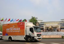 海南联通首次运用5G技术为2019年博鳌亚洲论坛提速