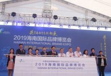 精彩活动接连上演!海南国际品牌博览会福利不断