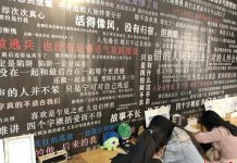 西安“失恋博物馆”走红 珍藏爱情“遗物”