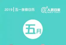 趣观世界|因维修工忘记拔线,韩国误射一枚890万元导弹