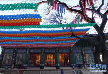 韩国曹溪寺挂起五彩燃灯 迎接佛诞节