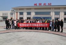 30余家海外华文媒体走进汉中——丝路源点、汉人老家