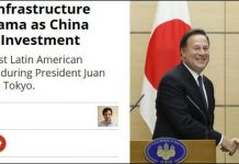 巴拿马再谈中巴合作 美媒:一带一路进”美国后院”