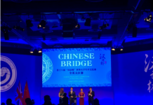 第18届“汉语桥”全英大区赛伦敦举办