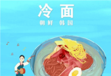 北京烤鸭、韩式烧烤 品尝“舌尖上的亚洲”