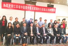 【以医交友,以文传情】“一带一路”中医名家海外行走进比利时安特卫普