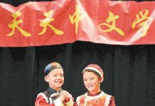 加拿大华人孩子学汉语现象:会说不会写 睁眼不识字