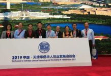 ACPB博士团出席天津华博会