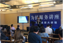 中国驻英大使馆邀英国警察为侨民出招