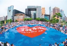 旅比福建同乡联合会发文,严厉谴责冲击香港立法会暴行