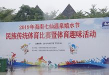 大雨浇不灭欢乐!嬉水节趣味运动会开启