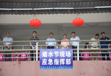 海南保亭七夕嬉水节进入倒计时 1000人参加演习