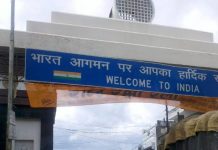 出境提醒:中国公民应避免自尼泊尔误入印度国境