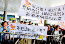 不做”逃犯天堂”!香港“修例”的前因后果