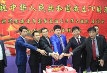 【为祖籍国庆生】比利时华人青年联合会举办主题座谈会