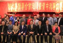 【欢聚一堂 喜迎祖籍国七十华诞】旅比华人联合会举办国庆大联欢