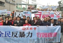 起底三大“乱港”幕后黑手 绝不能让暴力绑架香港的未来