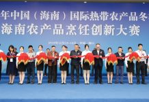 冬交会“新”玩法:海南农产品烹饪创新大赛开赛