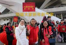 天涯比邻聚列日 杏林妙手迎新春: 2020年列日“欢乐春节”中的比利时中医药联合会小记