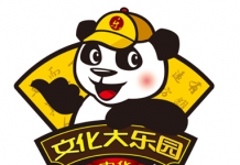 【招生简章】琴棋书画等你来学:比利时中华文化大乐园