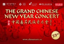 【福利抢票】香港中乐团 布鲁塞尔鼠年新春音乐会