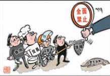 Aucun pays ne peut s’isoler des troubles en agissant au détriment des autres