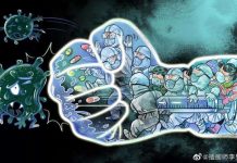 “医生请你离我们远一点”——疫情一线的医与患