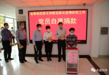 众志成城汇聚“硬核”力量 画出疫情防控同心圆 ——海南省统一战线抗击疫情纪实