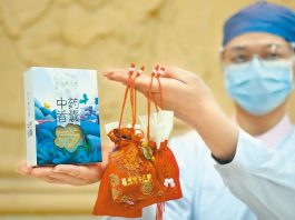 Plus de 90% des patients chinois ont été traités avec de la médecine traditionnelle chinoise.