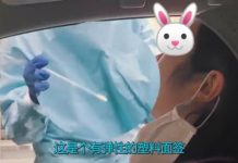 【我在比利时“抗疫”的日子】征集视频分享: 《亲历病毒检测》