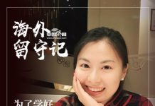 在欧洲长大的丽水姑娘讲述疫情期间留守意大利生活:处穷独而不闷