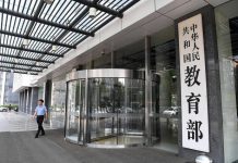 教育部:严格国际学生申请资格 外国国籍或护照需4年以上丨国际热点速递