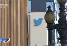 奥巴马、巴菲特、盖茨……社交媒体账号失窃丨国际热点速递